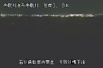 手取川橋下流 のカメラ画像