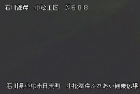 小松海岸ふれあい健康広場 のカメラ画像