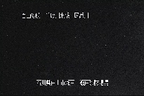 瀬戸堰堤 のカメラ画像