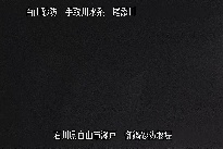 御鍋堰堤 のカメラ画像