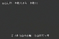 弥陀ヶ原 のカメラ画像