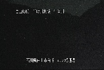 市ノ瀬 のカメラ画像