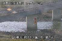 辰口橋下流 のカメラ画像