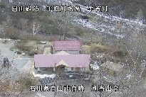 別当出合 のカメラ画像