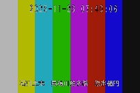 取水樋門 のカメラ画像