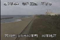 松任海岸松本地区 のカメラ画像