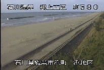 根上海岸浜地区 のカメラ画像