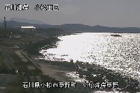 小松海岸草野地区 のカメラ画像