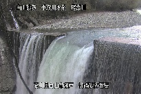 御鍋堰堤 のカメラ画像