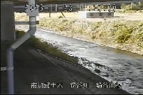 鍋谷川橋 のカメラ画像