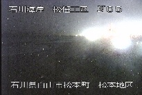 松任海岸松本地区 のカメラ画像