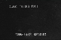 瀬戸堰堤 のカメラ画像