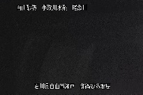 御鍋堰堤 のカメラ画像