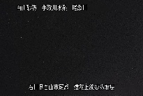 猿花 のカメラ画像