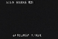 中ノ川上流 のカメラ画像