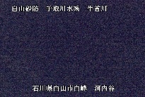 河内谷 のカメラ画像