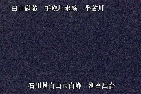 別当出合 のカメラ画像