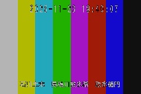 取水樋門 のカメラ画像