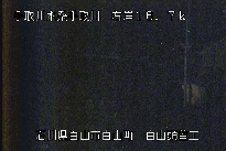 白山合口堰堤 のカメラ画像