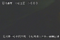 小松海岸ふれあい健康広場 のカメラ画像