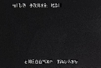 御鍋堰堤 のカメラ画像