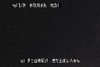 猿花 のカメラ画像