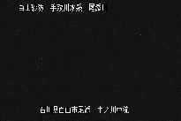 中ノ川中流 のカメラ画像