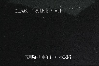 市ノ瀬 のカメラ画像