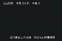 別当谷 のカメラ画像