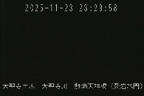 敷地天神橋(愛宕水門) のカメラ画像