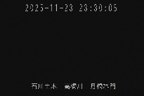 月橋水門 のカメラ画像