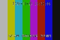 取水樋門 のカメラ画像