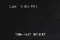 瀬戸堰堤 のカメラ画像