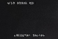 御鍋堰堤 のカメラ画像