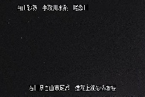 猿花 のカメラ画像