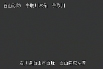 弥陀ヶ原 のカメラ画像