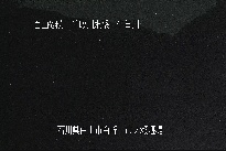 市ノ瀬 のカメラ画像