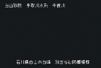 別当谷 のカメラ画像