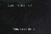 柳谷上流 のカメラ画像