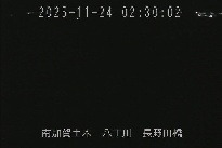 長野田橋 のカメラ画像