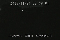 放水路流入部 のカメラ画像