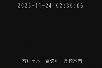 月橋水門 のカメラ画像