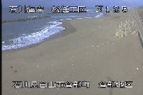 松任海岸倉部地区 のカメラ画像