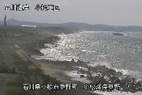 小松海岸草野地区 のカメラ画像