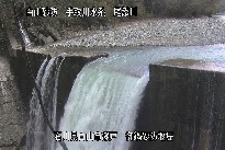 御鍋堰堤 のカメラ画像