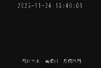 月橋水門 のカメラ画像