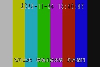 取水樋門 のカメラ画像