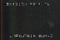 白山合口堰堤 のカメラ画像