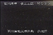 根上海岸浜地区 のカメラ画像