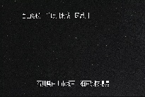 瀬戸堰堤 のカメラ画像